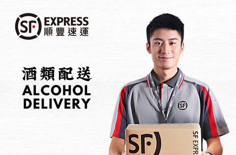 SF Express Alcohol Delivery